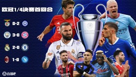 马洛塔披露：国米或在新地建球场，原因解析